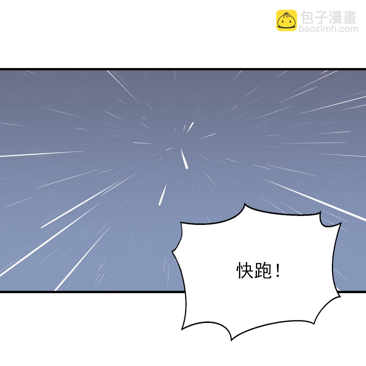 第90话-第91话