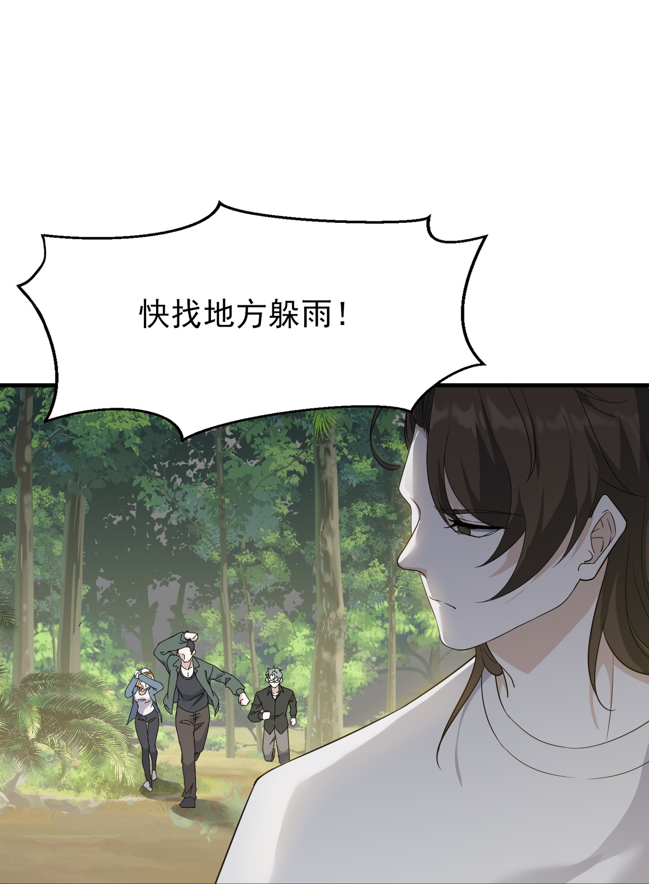 第90话-第91话