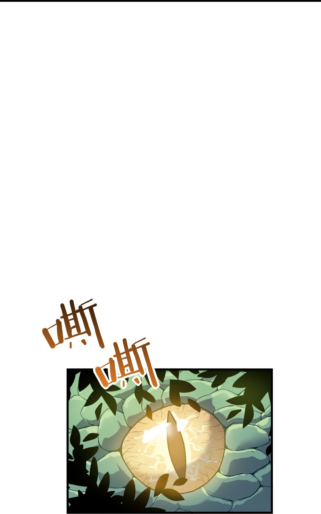 第90话-第91话