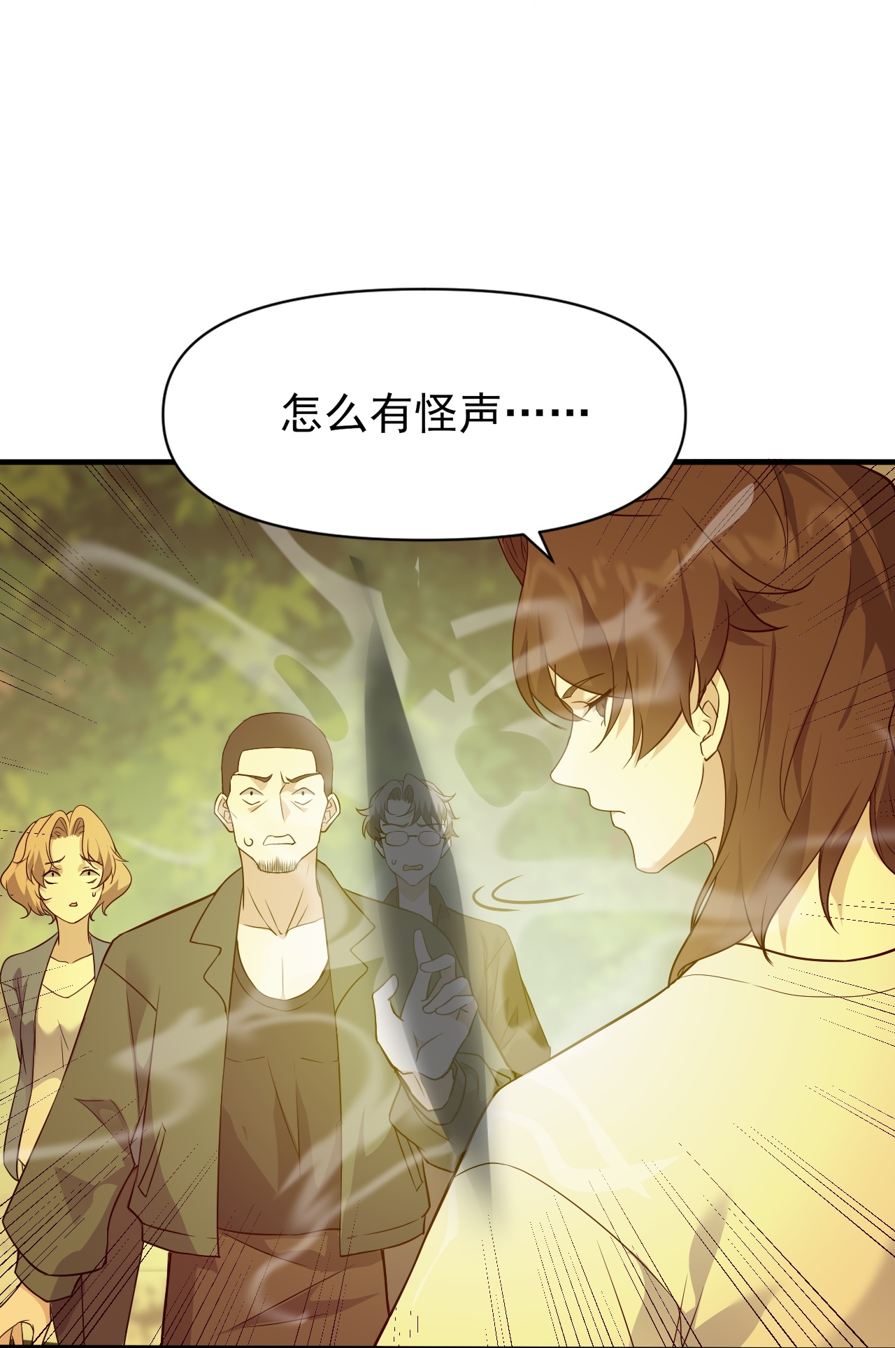 第90话-第91话