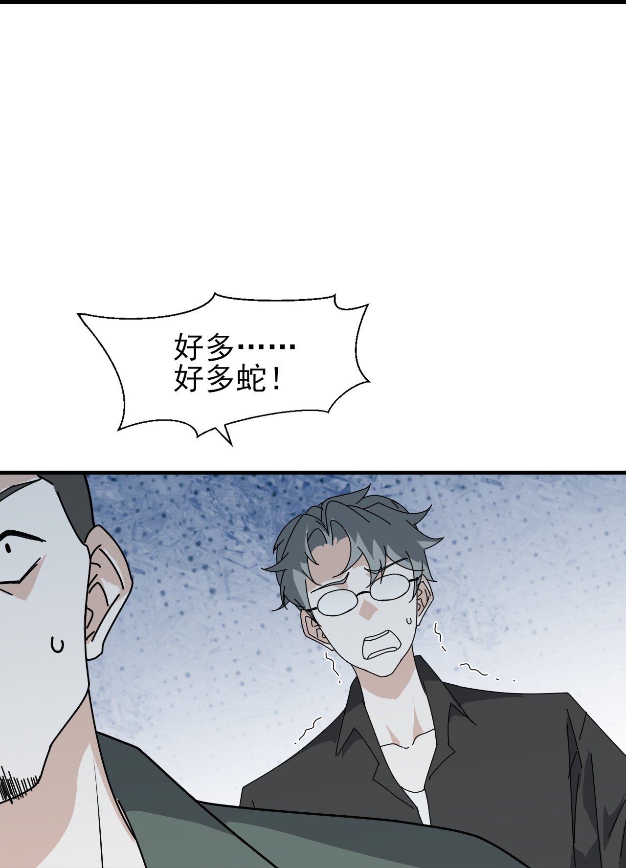 第90话-第91话