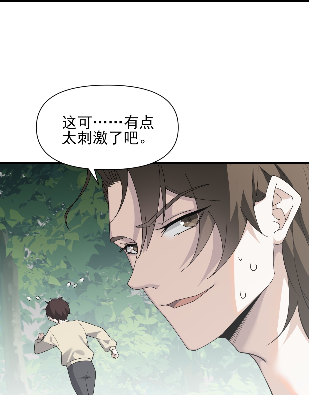 第90话-第91话