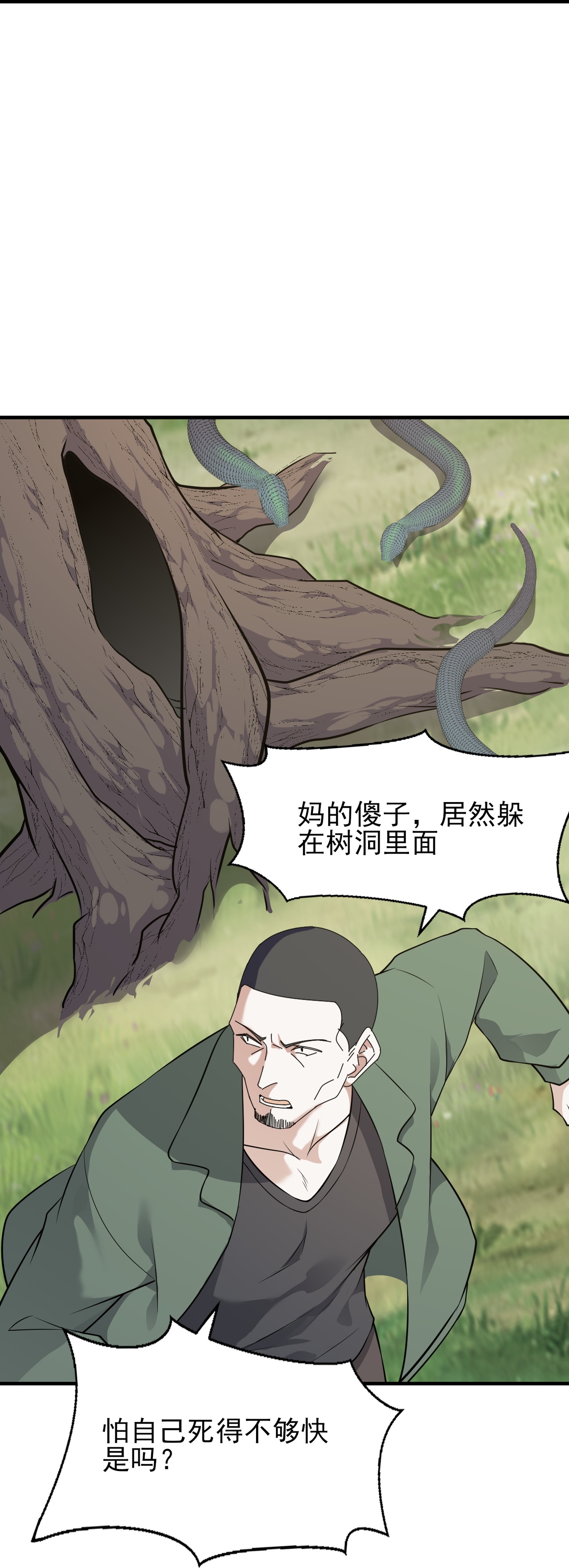 第90话-第91话