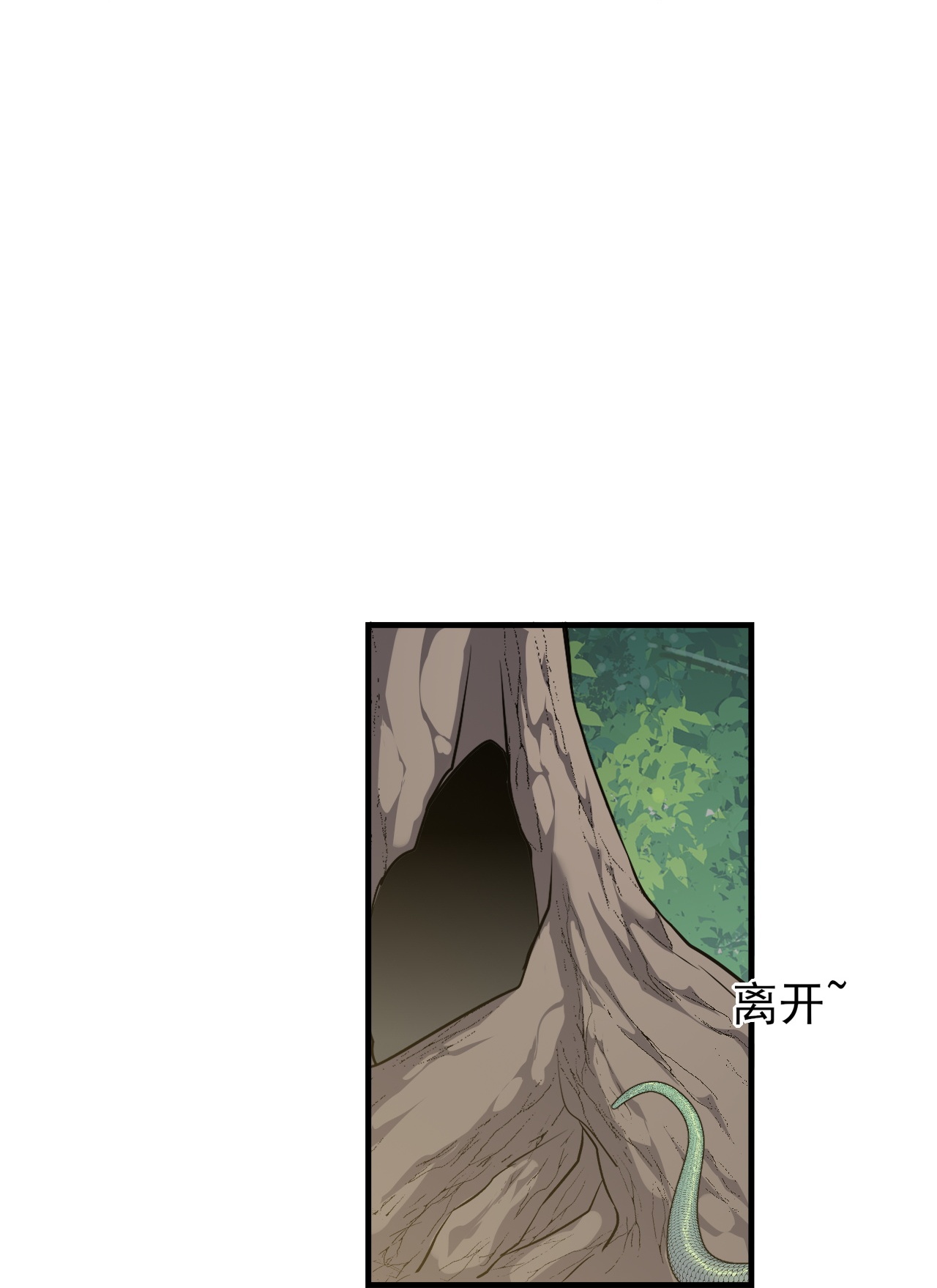 第90话-第91话