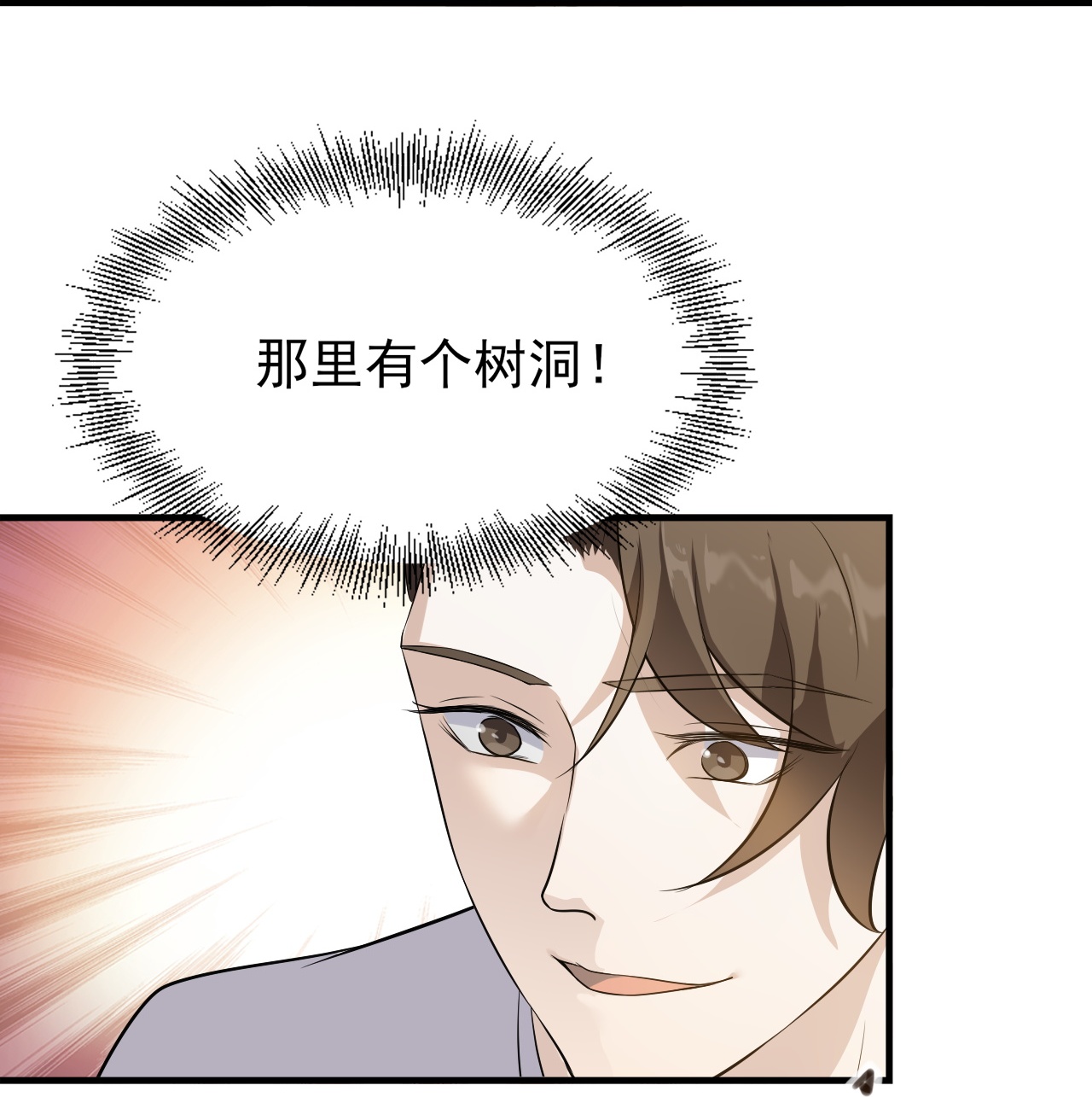 第90话-第91话
