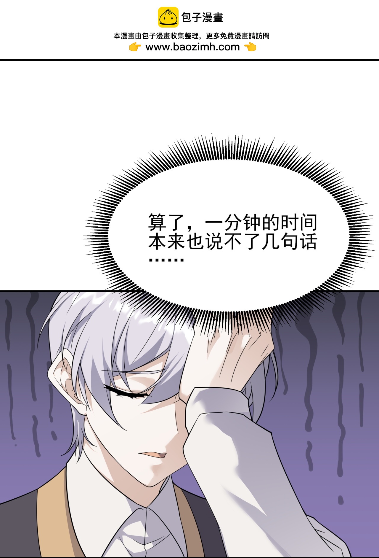 第90话-第91话
