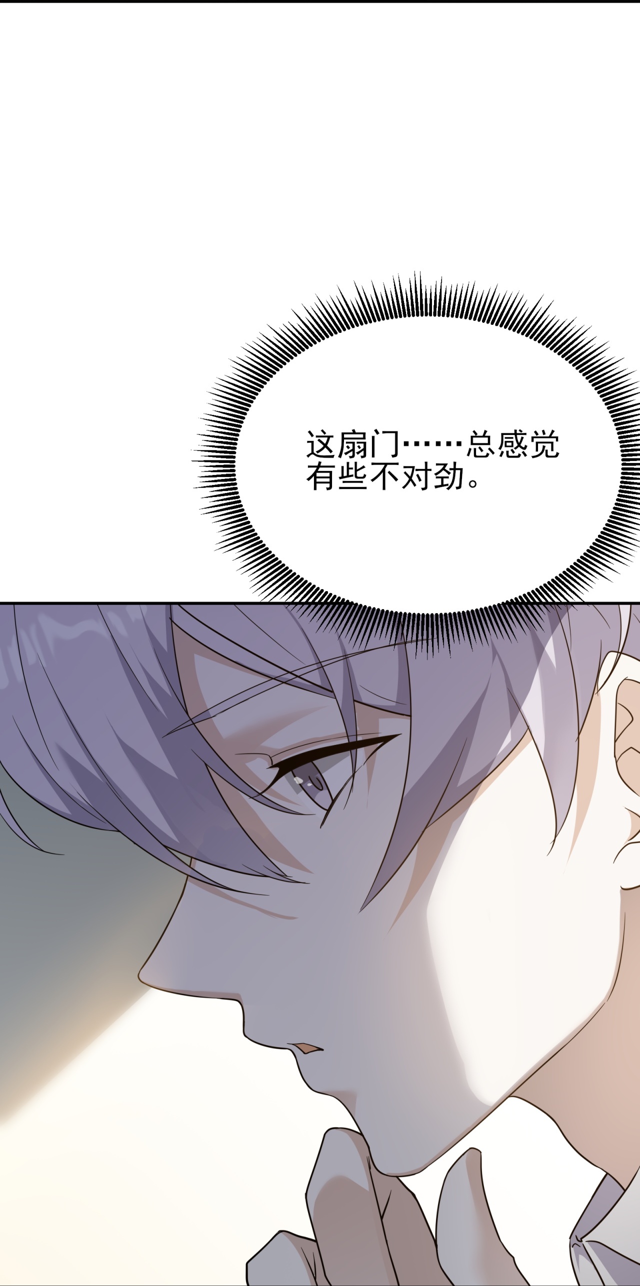第90话-第91话