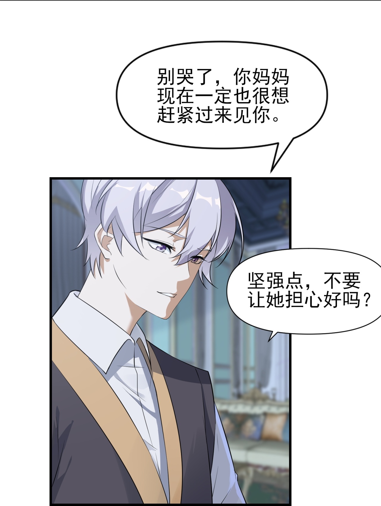 第92话-第93话