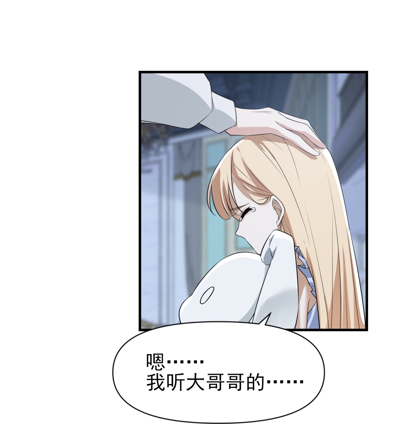 第92话-第93话