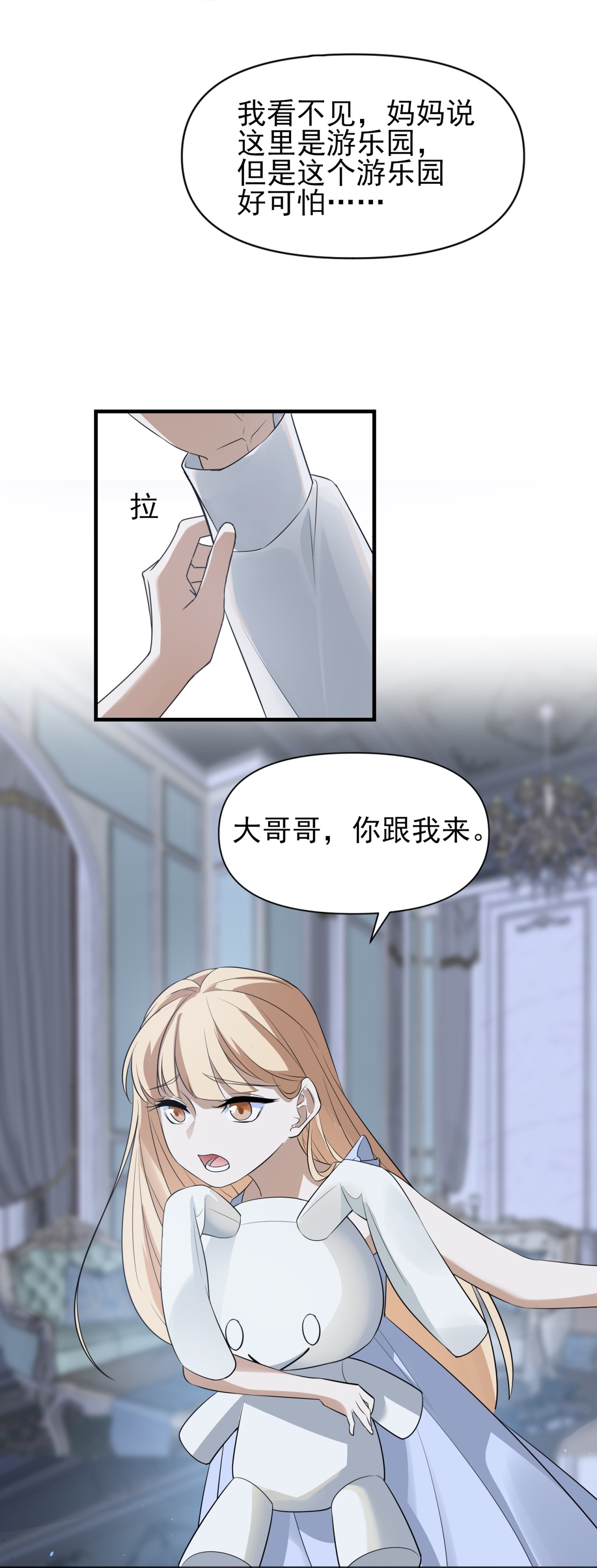 第92话-第93话