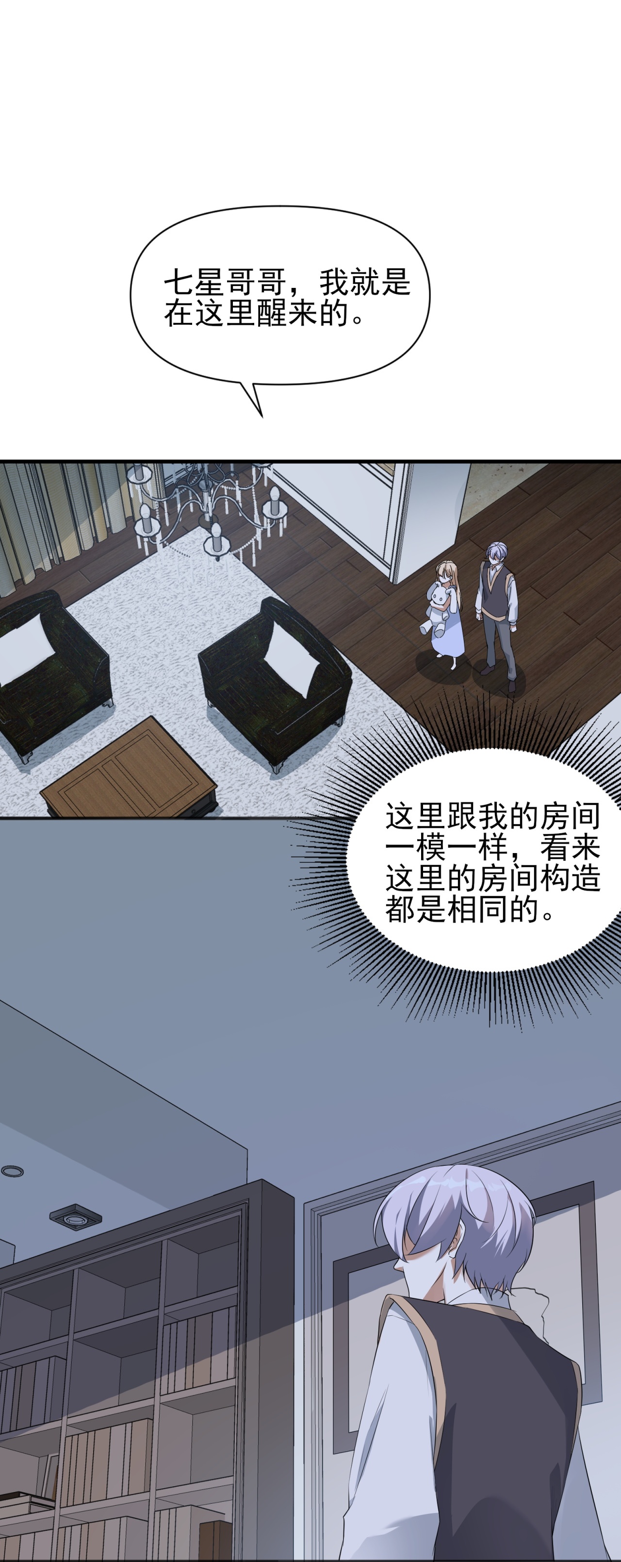 第92话-第93话