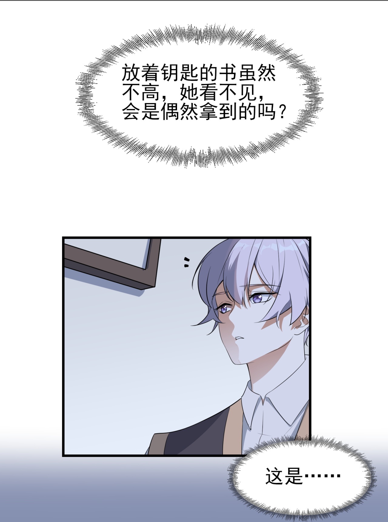 第92话-第93话