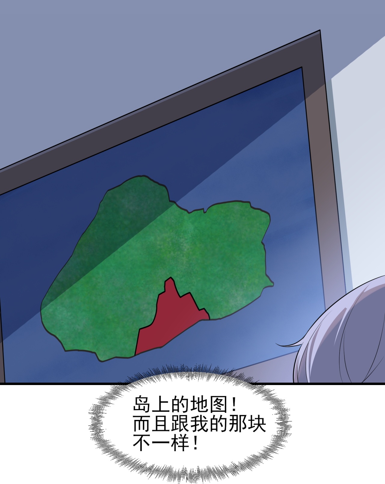 第92话-第93话