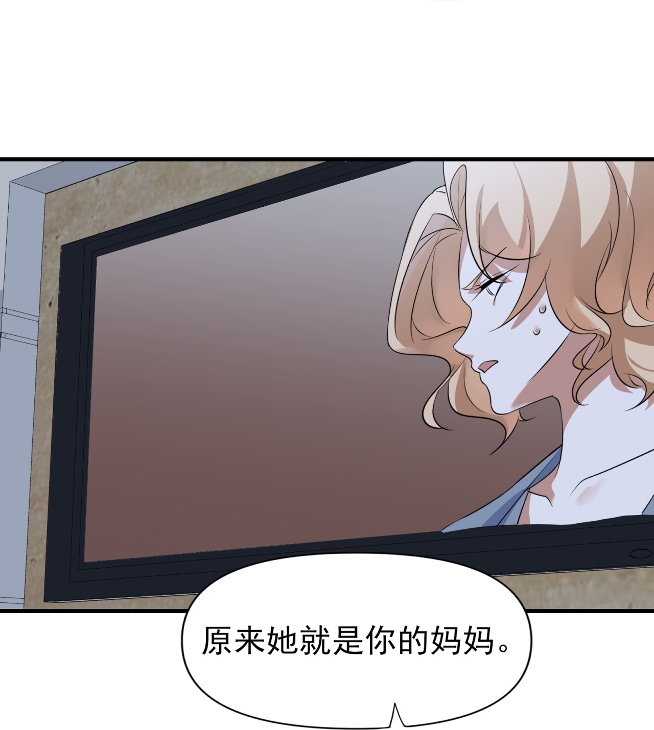 第92话-第93话
