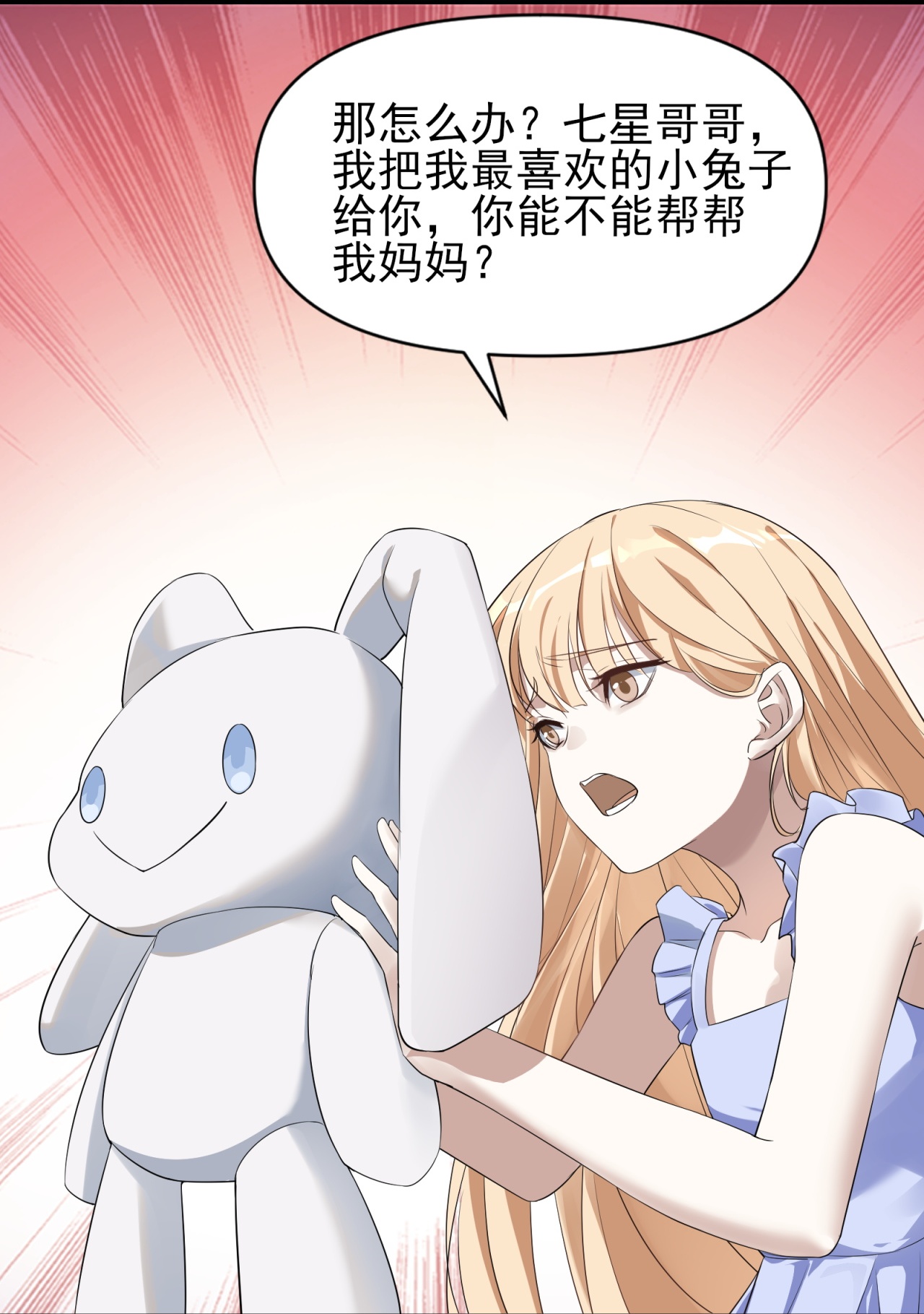 第92话-第93话