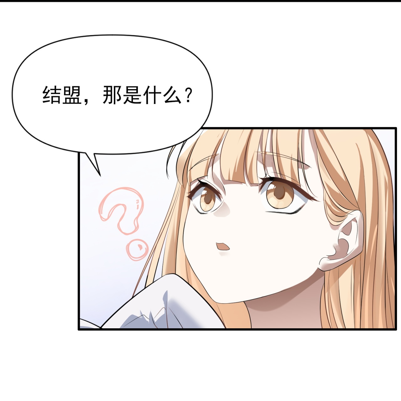 第92话-第93话
