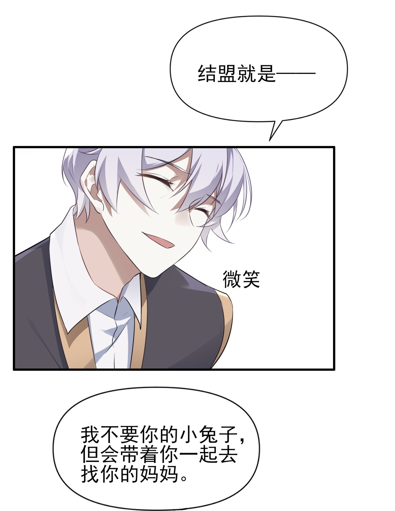 第92话-第93话