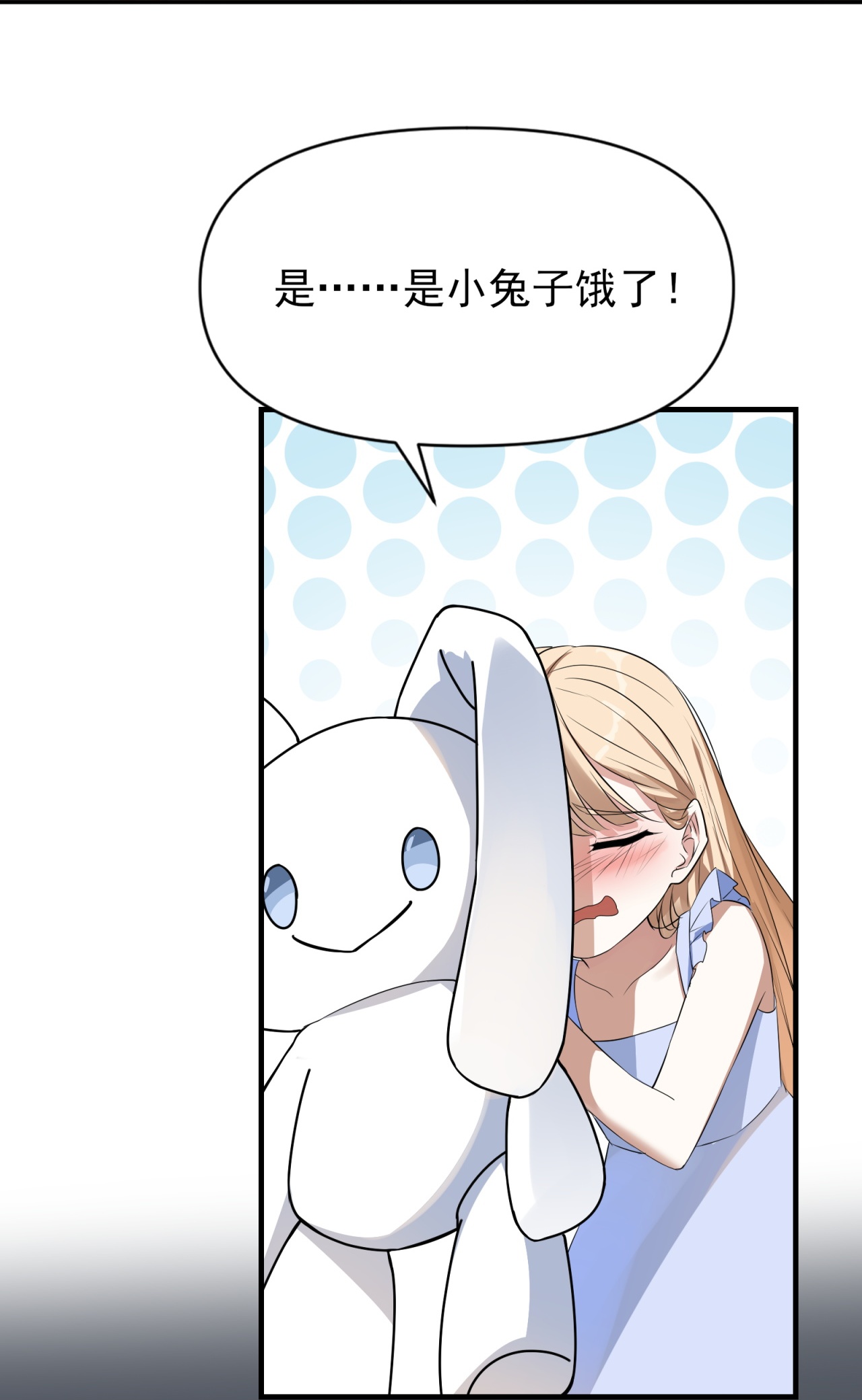 第92话-第93话