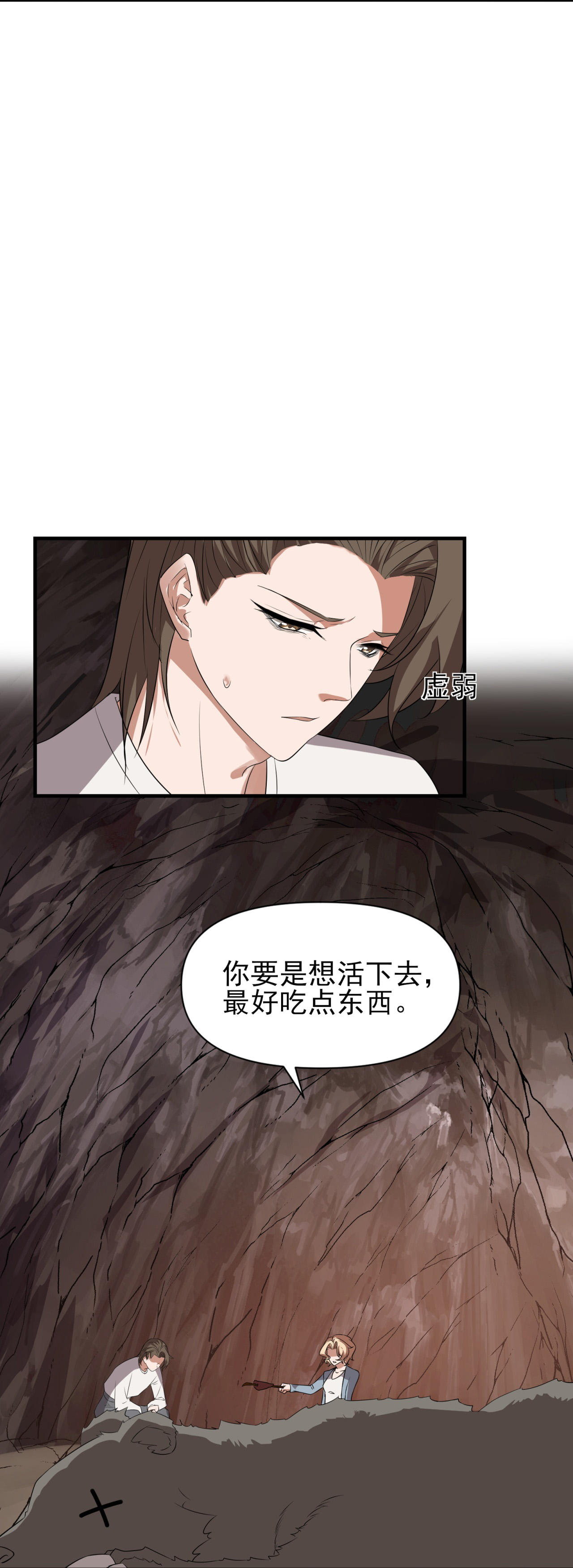 第92话-第93话