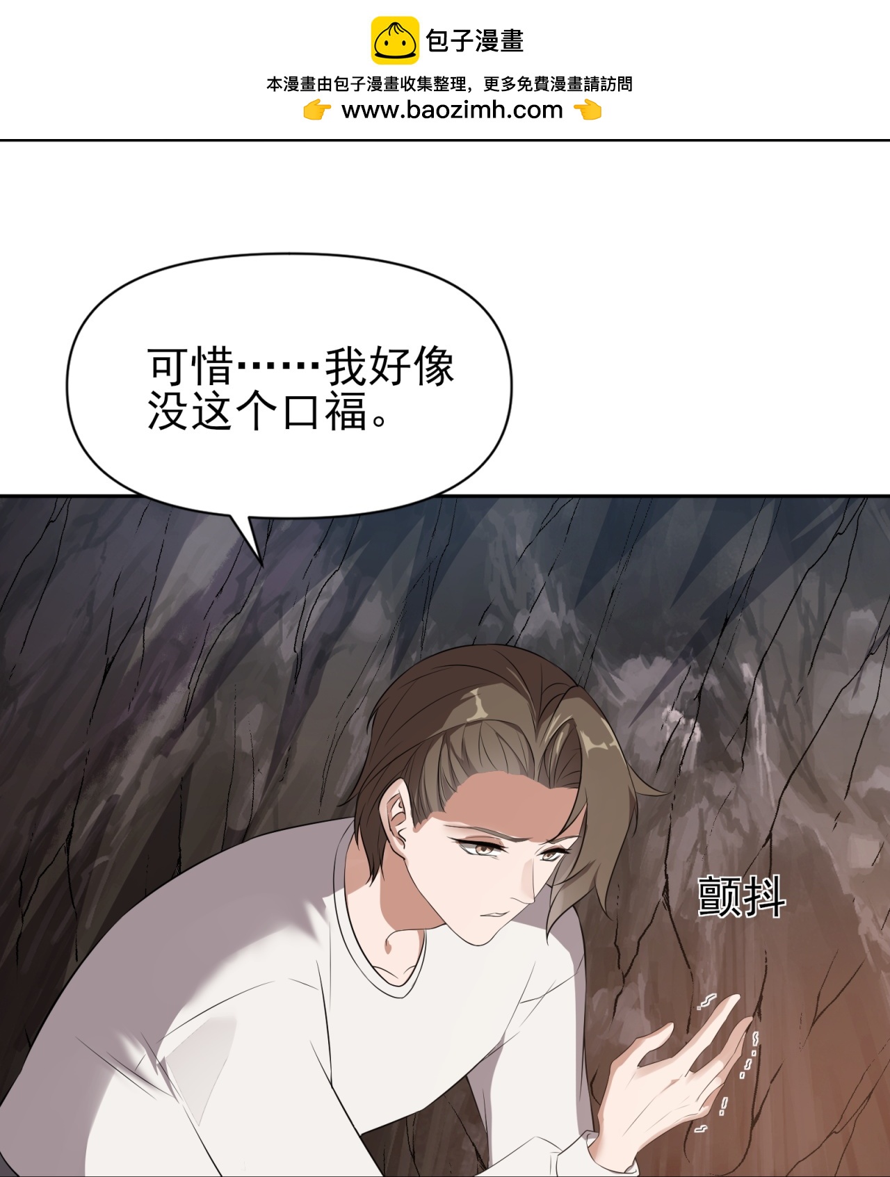 第92话-第93话