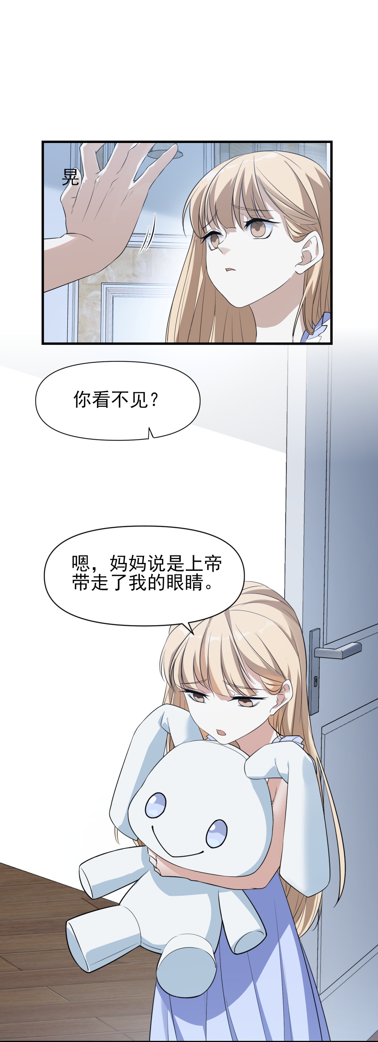 第92话-第93话