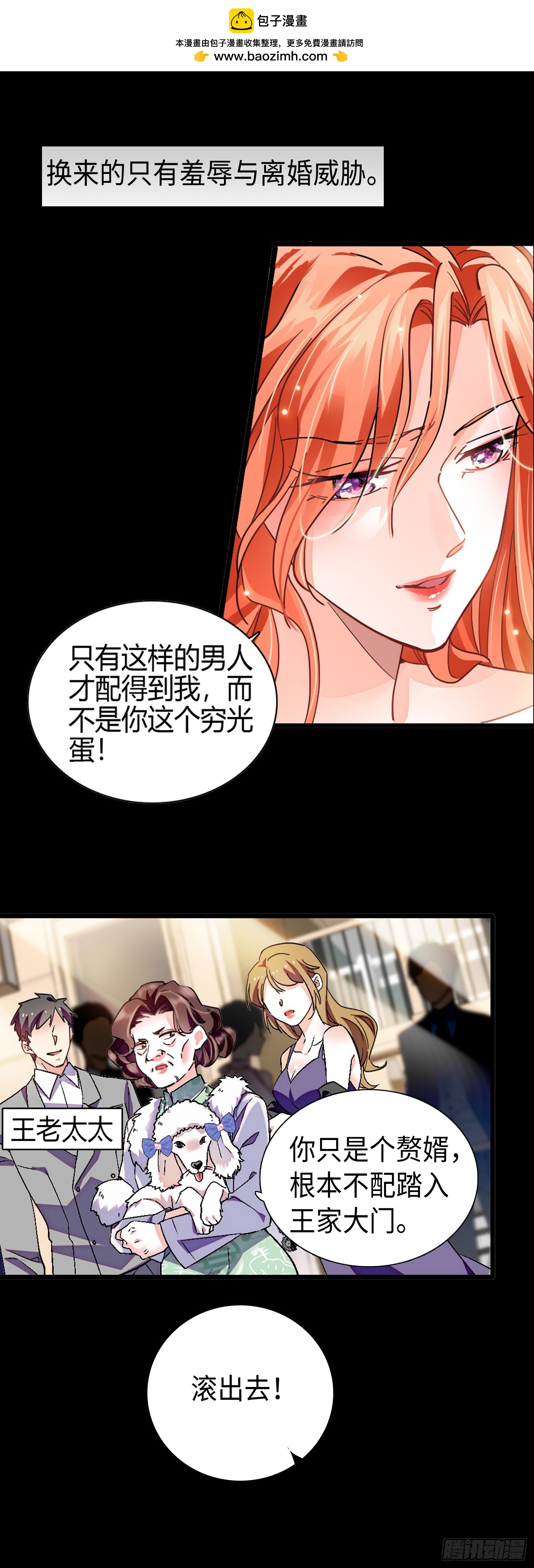 01 预告-第1话