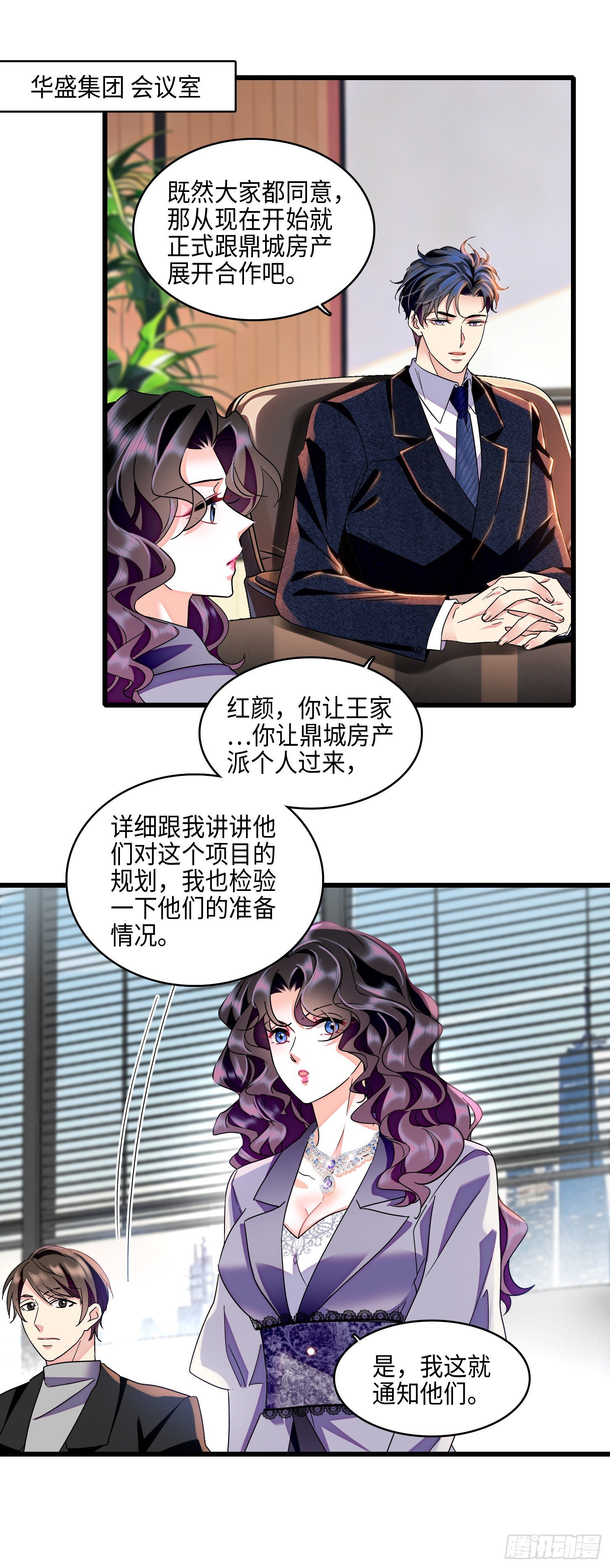 19 心中的女孩已经死了。-第21话
