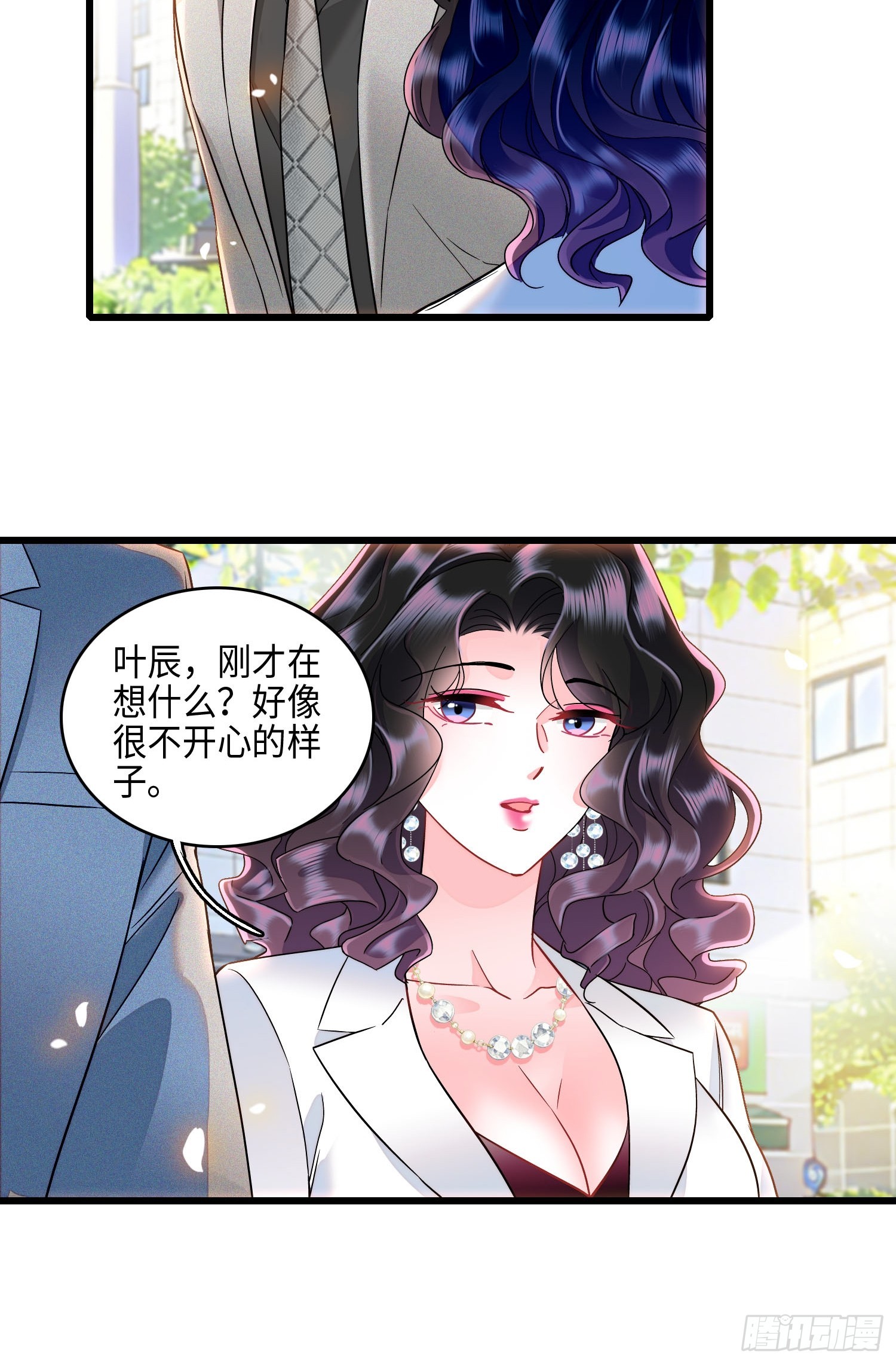 25 秦红颜主动出击-第27话