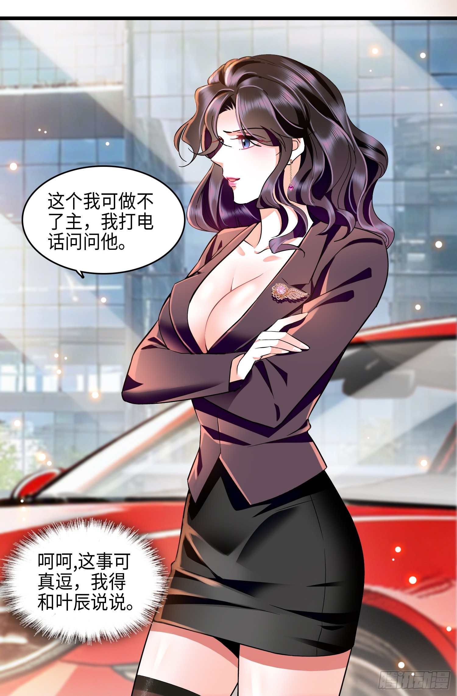 27 叶辰的报复-第29话