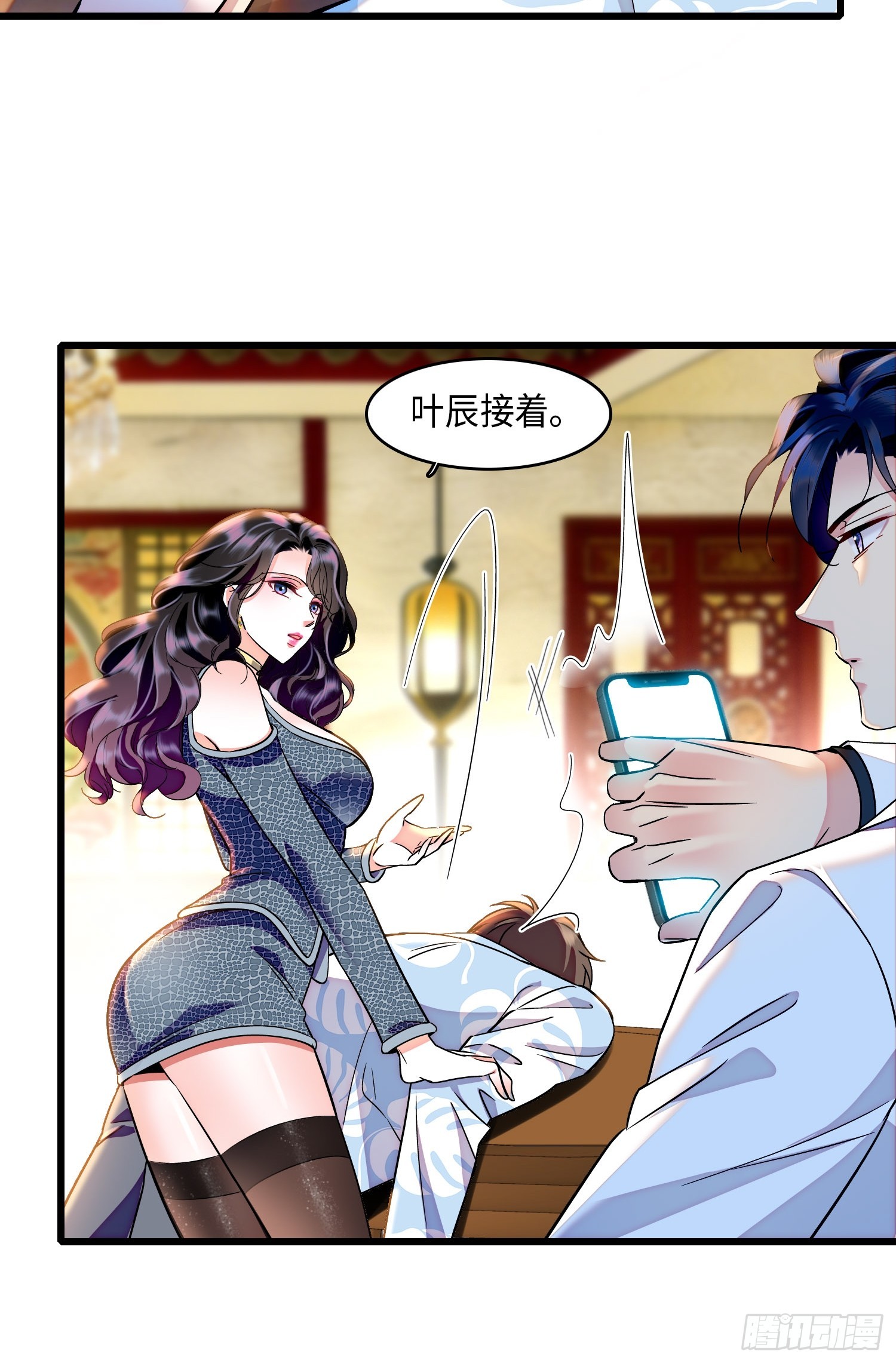 29回 钟伟餐饮帝国毁灭-第31话