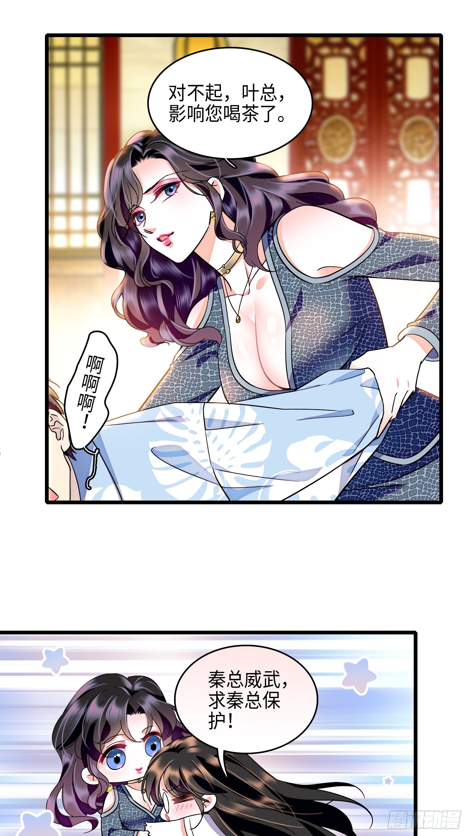 29回 钟伟餐饮帝国毁灭-第31话