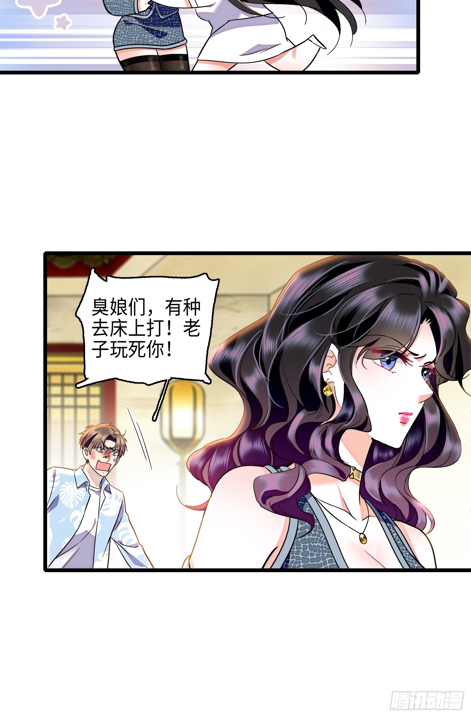29回 钟伟餐饮帝国毁灭-第31话