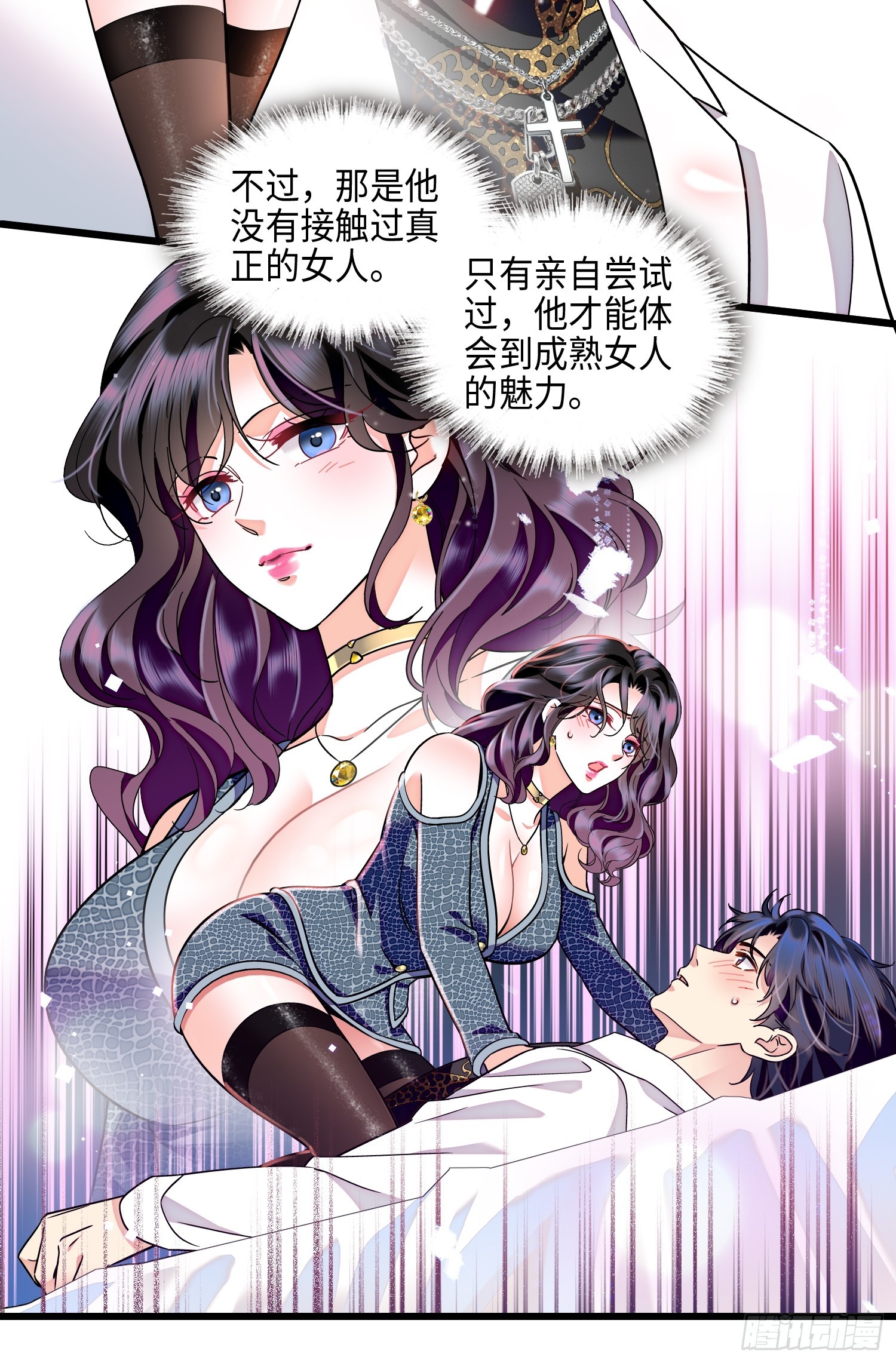 29回 钟伟餐饮帝国毁灭-第31话