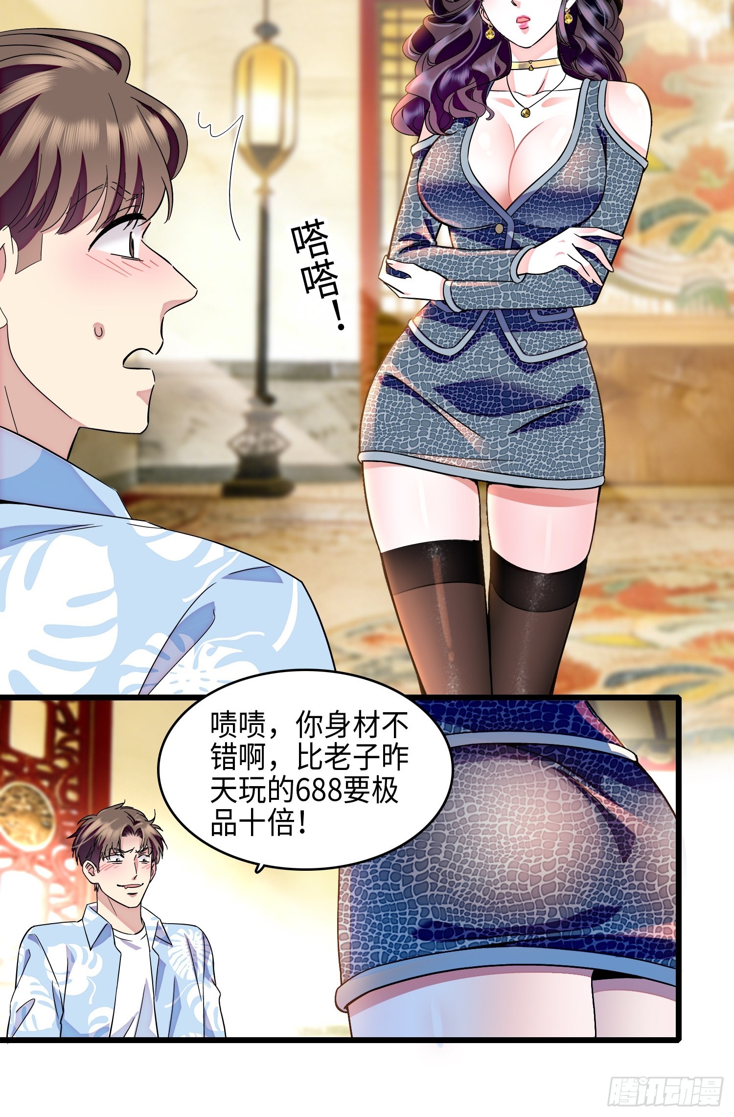 29回 钟伟餐饮帝国毁灭-第31话