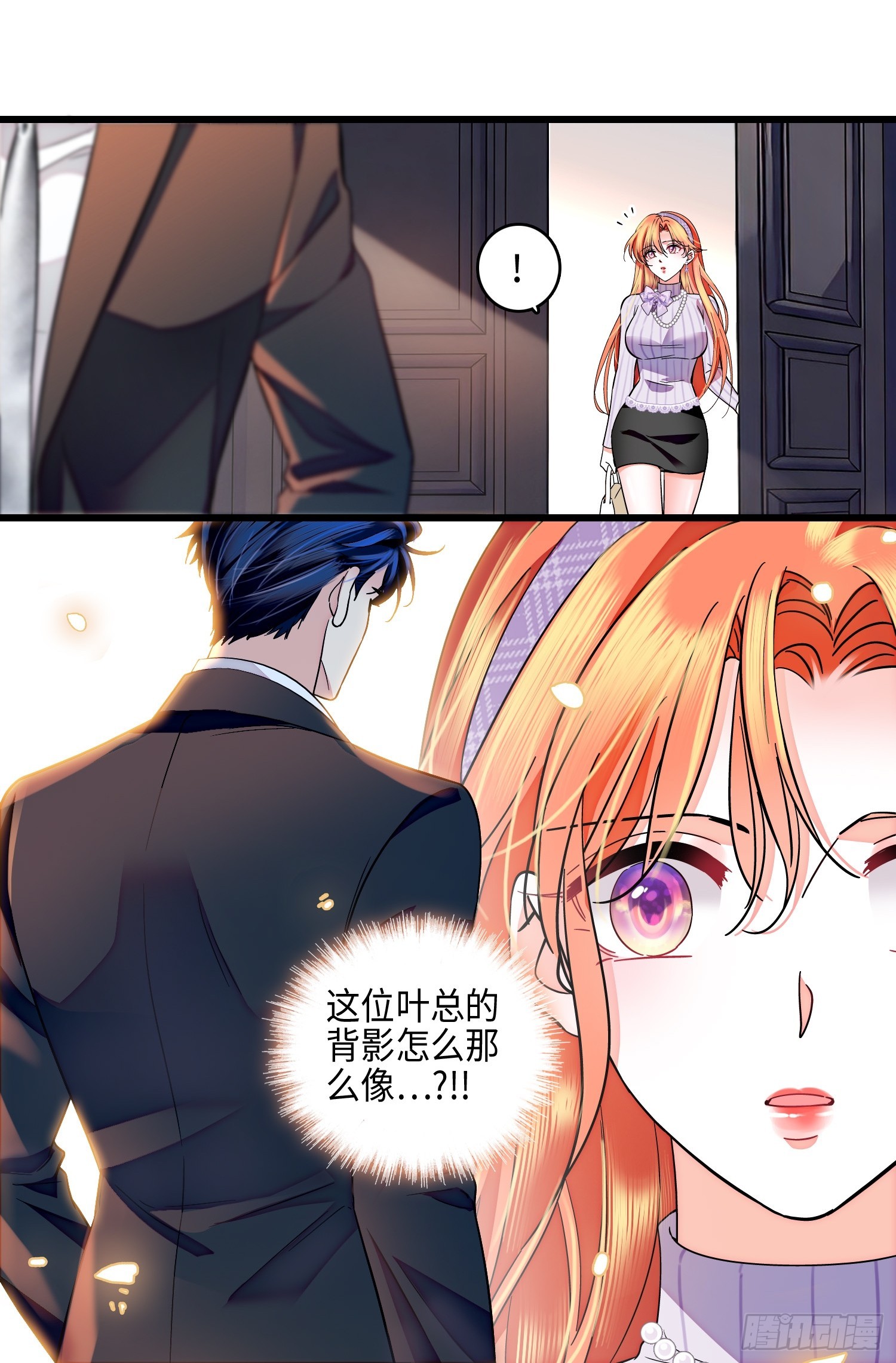 31回 给前夫送结婚请帖-第33话