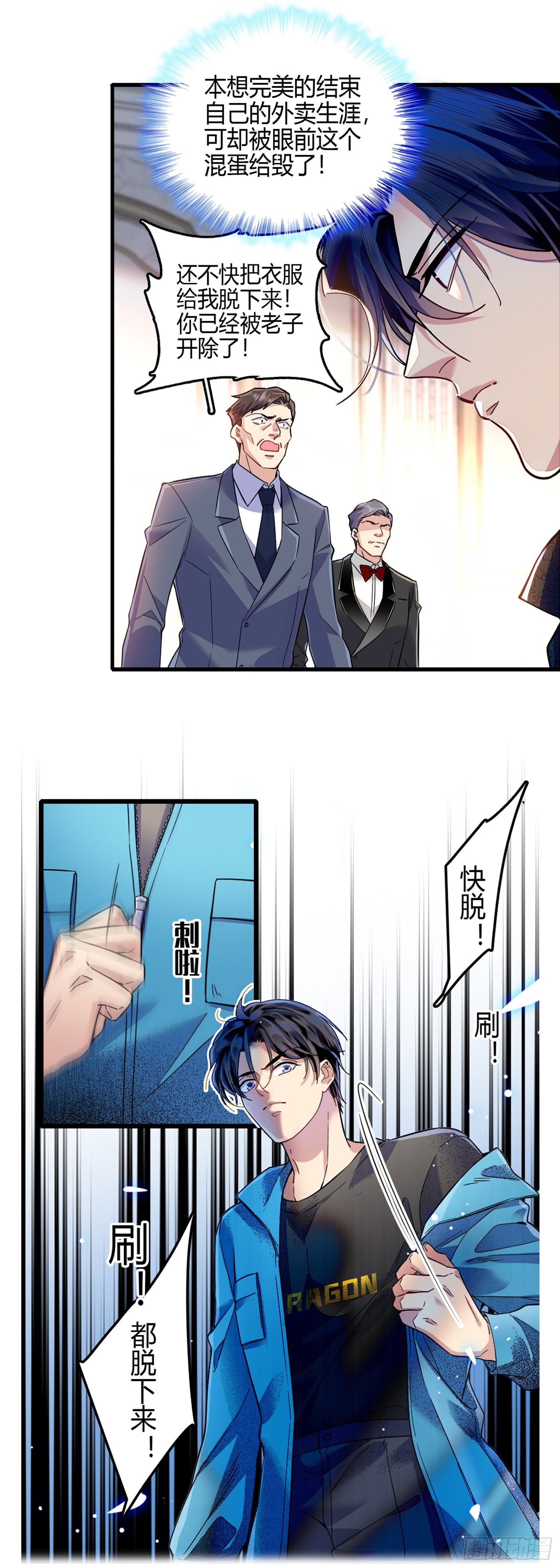 第4话 家法伺候-第5话