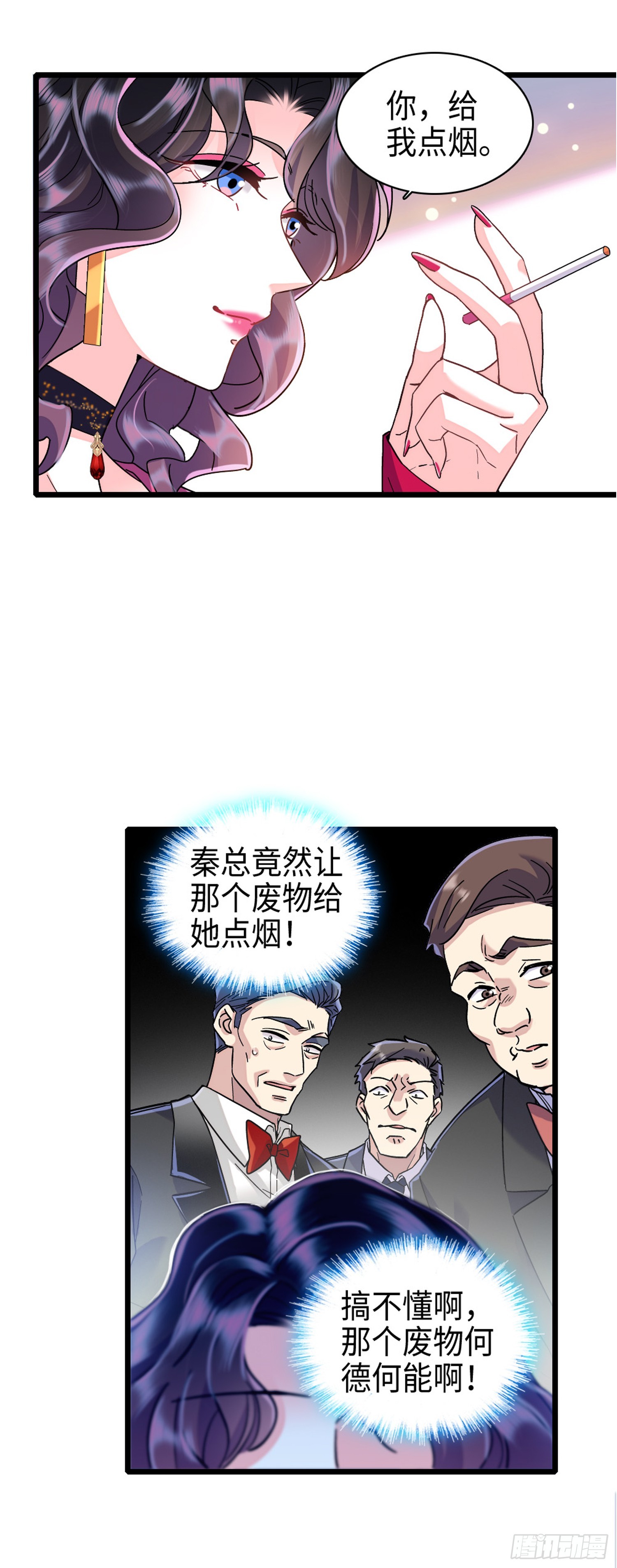 第6话 美艳副总裁-第7话