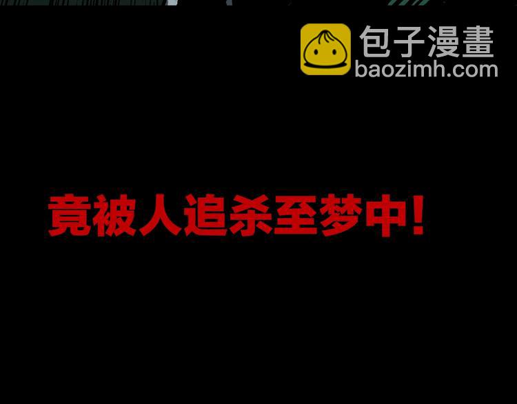 序章 脑洞大开的惊悚单元剧-第1话