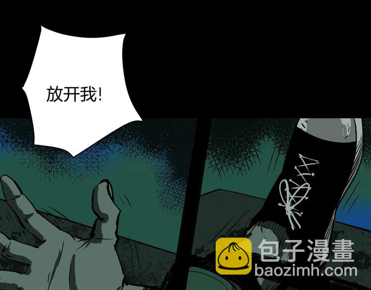 序章 脑洞大开的惊悚单元剧-第1话