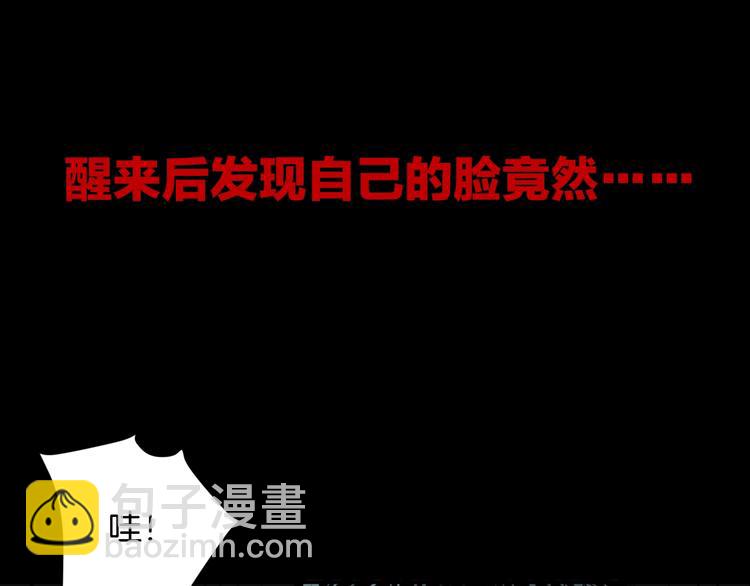 序章 脑洞大开的惊悚单元剧-第1话