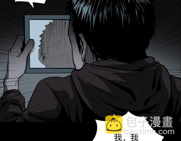 序章 脑洞大开的惊悚单元剧-第1话