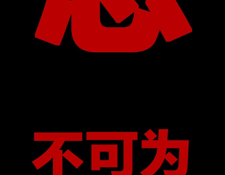 序章 脑洞大开的惊悚单元剧-第1话