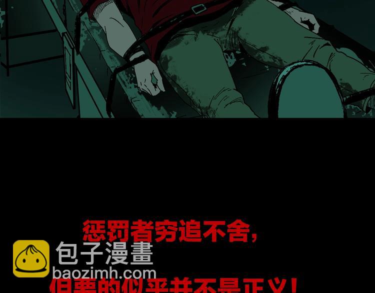 序章 脑洞大开的惊悚单元剧-第1话