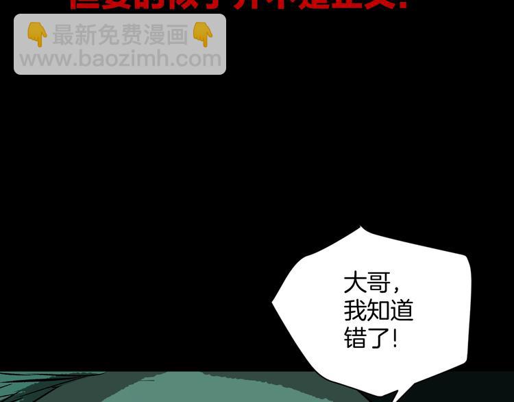 序章 脑洞大开的惊悚单元剧-第1话