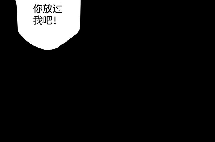序章 脑洞大开的惊悚单元剧-第1话