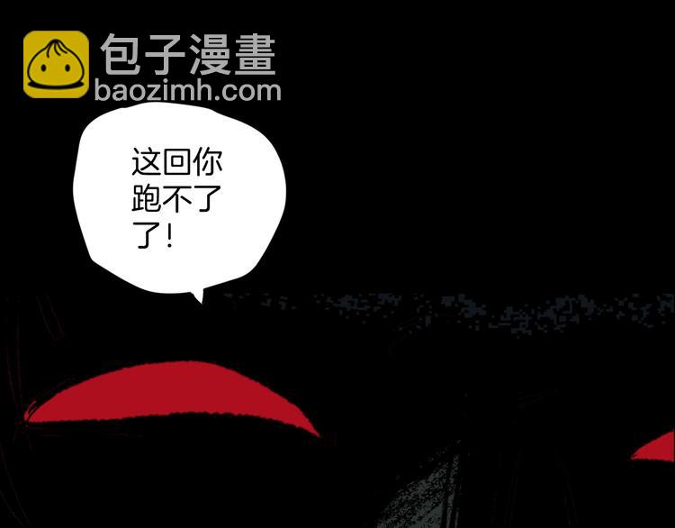 序章 脑洞大开的惊悚单元剧-第1话