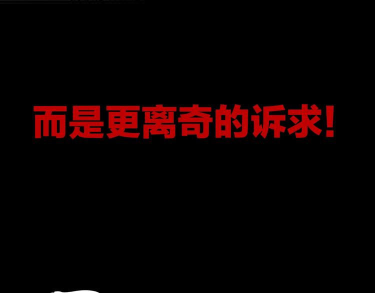 序章 脑洞大开的惊悚单元剧-第1话