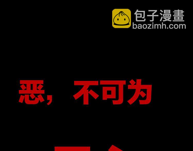 序章 脑洞大开的惊悚单元剧-第1话
