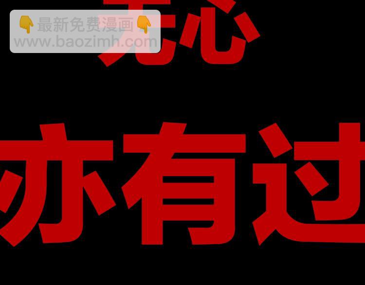 序章 脑洞大开的惊悚单元剧-第1话