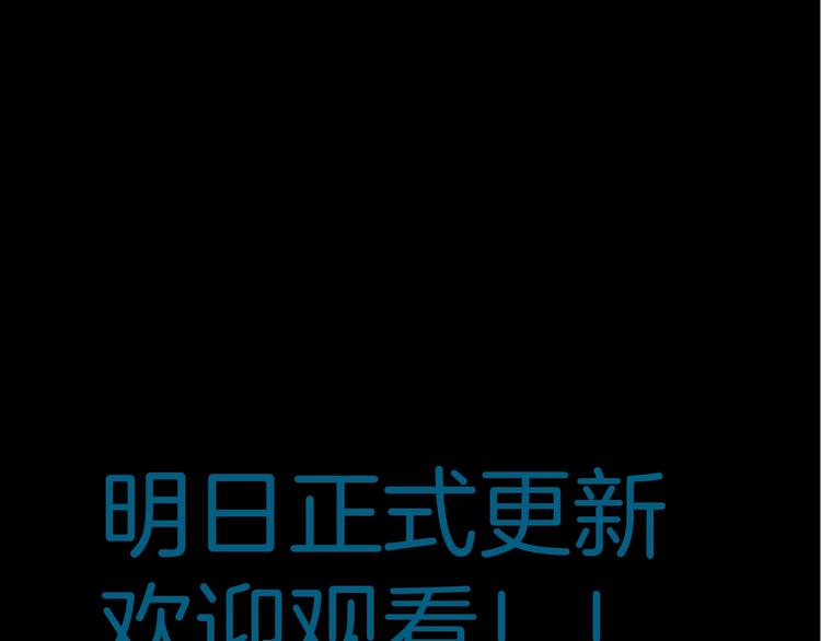 序章 脑洞大开的惊悚单元剧-第1话